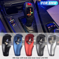 รถเกียร์ Shift Lever Knob สำหรับ BMW 1 2 3 5 Series F30 F35 F10 F07 F20 F15 F06 F22 F25 F26 F02 LHD RHD