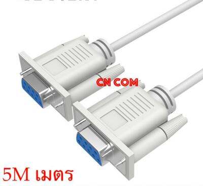 Serial RS232 Null Modem Cable Female to Female DB9 5m Cross connection