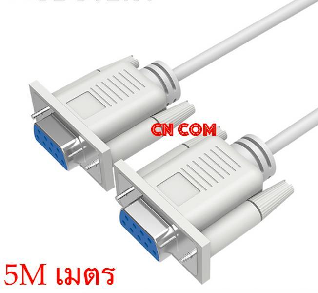 serial-rs232-null-modem-cable-female-to-female-db9-5m-cross-connection