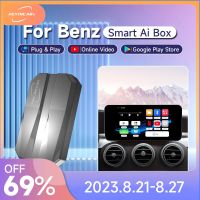 ►♕ 2023 HEYINCAR Smart AI Box Android Auto Wireless CarPlay For Benz A/C/E/S GLA/GLB/GLC300 GLE GLS Netflix Iptv YouTube Mini Tv