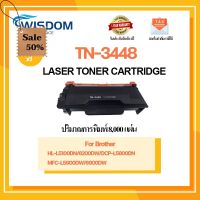 WISDOM CHOICE ตลับหมึกเลเซอร์โทนเนอร์ TN3448 ใช้กับเครื่องปริ้นเตอร์รุ่น Brother HL-L5100DB/6200DW แพ็ค 1ตลับ #หมึกเครื่องปริ้น hp #หมึกปริ้น   #หมึกสี   #หมึกปริ้นเตอร์  #ตลับหมึก