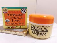 Menturm Medical Care Cream 185 g ทามือ ข้อศอก หัวเข่า ส้นเท้าแตก ที่แห้งมาก