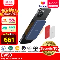 โปรโมชั่น : เหลือ 661บ.ทักแชท Eloop EW50 Magnetic 4200mAh แบตสำรองไร้สาย Battery Pack PowerBank พาวเวอร์แบงค์ Wireless Charger Power Bank Orsen Type C Output สำหรับ iP 5-13 ซีรีย์ พาเวอร์แบงค์ เพาเวอร์แบงค์ แบตเตอรี่สำรอง ของแท้ 100% โปรโมชั่น : เหลือ 661บ.ทักแชท Eloop EW50 Magnetic 4200mAh แบตสำรองไร้สาย Battery Pack PowerBank พาวเวอร์แบงค์ Wireless Charger Power Bank Orsen Type C Output สำหรับ iP 5-13 ซีรีย์ พาเวอร์แบงค์ เพาเวอร์แบงค์ แบตเตอรี่สำรอง ของแท้ 100%