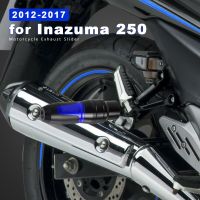 แผ่นรองท่อไอเสียอลูมิเนียมรถจักรยานยนต์สำหรับ Suzuki Inazuma อุปกรณ์เสริม250 GSR250 GW250 GW250F GW GSR 250ฝาปิด2016 2012-2017