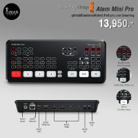 Blackmagic Design Atem Mini Pro