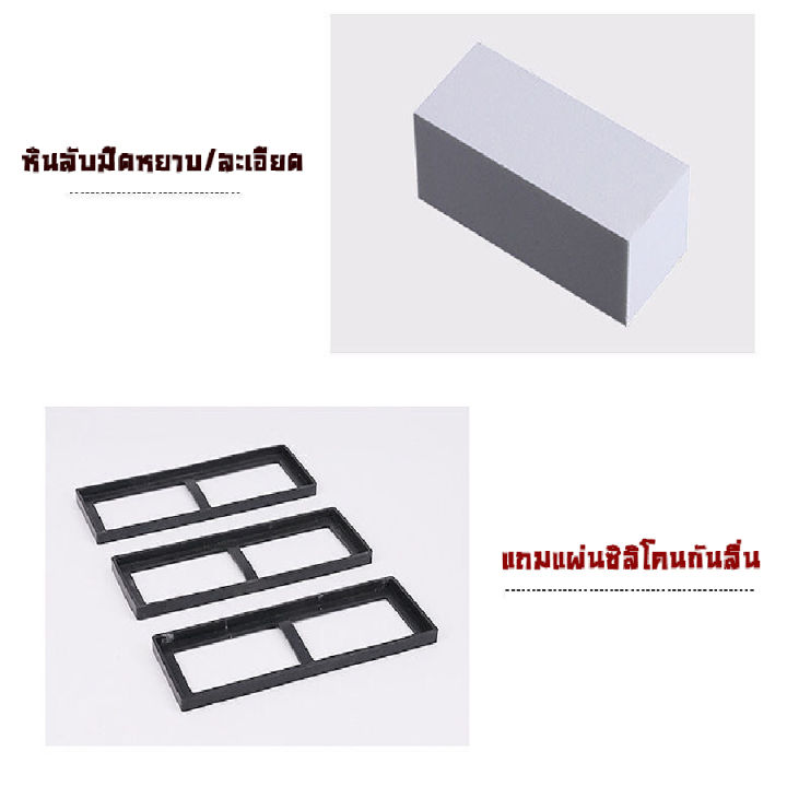 หินลับมีด-2-in-1-ลับได้ทั้ง-2-ด้านในก้อนเดียว-หินลับกรรไกร