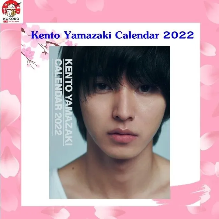 Kento Yamazaki Official Calendar 2022 ปฏิทินแบบตั้งโต๊ะ ขนาด B5 山﨑賢人