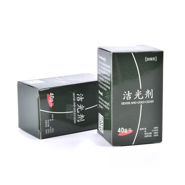 40ML Jewelry Cleaner Liquid AntiTarnish Clean Silver Gold Jewelry