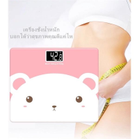 Digital Body Weight Scale เครื่องชั่งน้ำหนัก ดิจิตอล เครื่องชั่ง เครื่องชั่งน้ำหนัก ดิจิตอล 25x20 CM ลายหมีขาว หน้าจอ LCD รองรับน้ำหนักได้ 180 kg เครื่องชั่งน้ำหนักดิจิตอล มาตรฐาน หน้าจอแสดงผลชัดเจน พร้อมส่ง