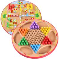 [COD] New educational toys wooden JF05 checkers flying chess 2 1 adult children 0.95