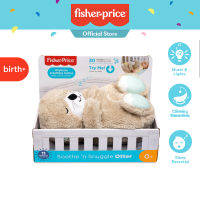 Fisher Price Soothe n Snuggle Otter, Portable Plush Soother with Music ฟิชเชอร์ ไพรส์ นากกอดกัน จุกนมหลอกแบบพกพาพร้อมเพลง (GHL41 CH)