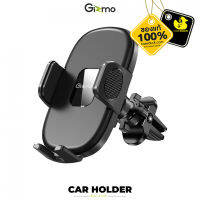 Gizmo - Car holder GH-053 (ที่จับโทรศัพท์ในรถ)