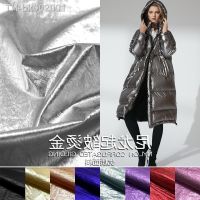 卐❡ Size1.5 Metersx1Meter 1.5x1m Down Jacket Fabric Cotton Jacket Gold Silver Wrinkle Thin Nylon Fabric Shine Bright Color Fabric