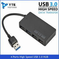 YIGETOHDE ความเร็วสูง USB 3.0 HUB Multi USB Splitter 4 พอร์ต Expander หลาย USB Expander อุปกรณ์เสริมคอมพิวเตอร์สำหรับแล็ปท็อปพีซี-Gamekj