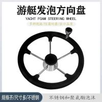 ✢◑❏ grade stainless steel yacht steering wheel foam power ball black rudder ship hydraulic gear