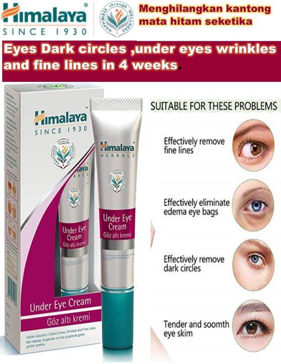 Himalaya Under Eye Cream 15ml Free T Lazada 5939