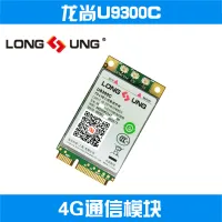 U9300c Mini PCIe 4G Netcom โมดูลการสื่อสารไร้สาย4G Data Flow Positioning Card