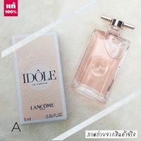 ❤️Hot❤️  ของแท้ รุ่นใหม่   Lancome IDOLE Le Parfum EDP 5ML.  มาในแนวกลิ่นดอกไม้หอมละมุน ลังโคมบอกว่ากลิ่นนี้จัดไว้แนวmodern musky chypre floral