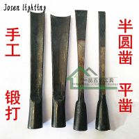 Woodworking chisel flat chisel gouge wood chisel shovel arc chisel forged chisel carved by hand