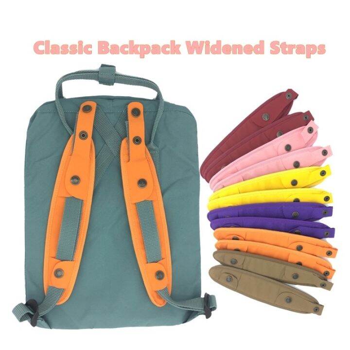 【KANKEN】A Pair Of 2pcs Shoulder Strap For Kankens Straps Detachable