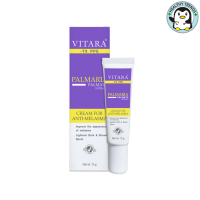 Vitara TX PPE Cream for Melasma  15 g. [HHTT]