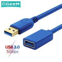 [LUNA electronic accessories] QGeeM สายต่อ USB สายไฟ Super Speed USB 3.0สายเคเบิลชาย-หญิง1M 2M 3M Data Sync USB 2.0 Extender สายไฟต่อ USB