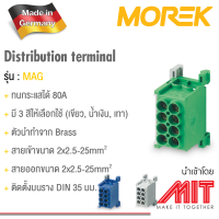 Distribution Terminal 80A, 1000 VAC / 1500 VDC | ขั้วต่อกระจายสายไฟ รุ่น MAG25-2 | Brand : Morek (Made in Germany)