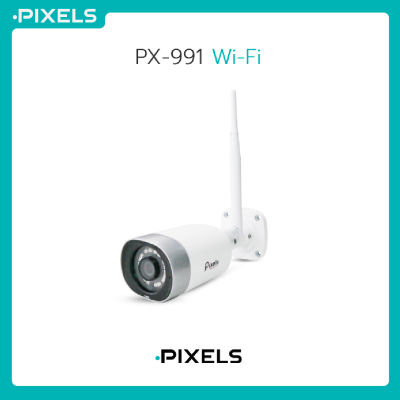 PIXELS PX-WIFI991 กล้องวงจรปิดติดไซเรน ความคมชัด 3 ล้านพิกเซล พร้อมไฟ LED แจ้งเตือนเสียง SIREN ฉุกเฉิน สามารถพูดคุยโต้ตอบสนทนาได้