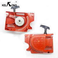 KELKONG Recoil Pull Start Starter สำหรับ Chainsaw 4500 5200 5800สำหรับจีน Chainsaw 45cc 52cc 58cc สีส้ม Mayitr