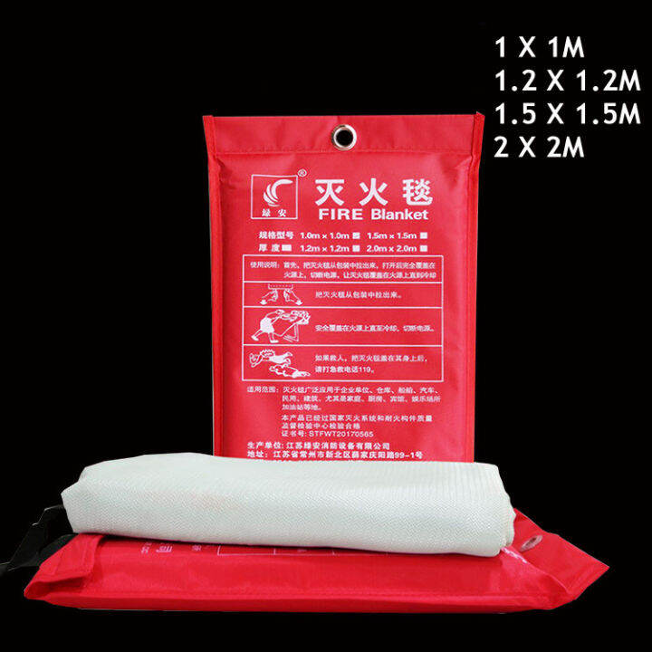 1 X 1M 1.5 X 1.5M 2M X 2M Fire Blanket Fiberglass Material Escape Flame Retardant Blanket Home