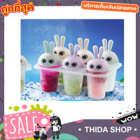 พิมพ์ไอติม Ice Cream Mould 6 ช่อง พิมพิ์ไอศครีม แม่พิมไอติม พิมพ์ทำไอศครีม พิมพ์ไอติมแท่ง กล่องทำไอศครีม กล่องทำไอศกรีม กล่องทำไอติม