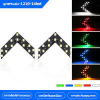 14SMD LED ไฟเบอร์เต็มรูปแบบสำหรับหลอดไฟส่องสว่างที่ซ่อนอยู่ในกระจกมองหลังรถยนต์