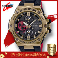 G-Shock X Rui Hachimura Limited Edition GST-B100RH-1A ของแท้ 100%（cmg รับประกันหนึ่งปี）