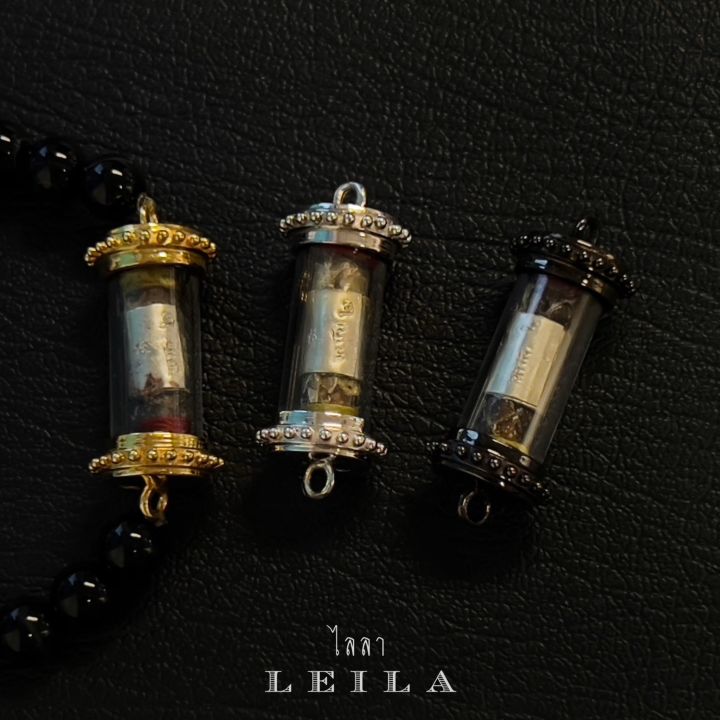 leila-amulets-นางรับ-รุ่น-2-พร้อมกำไลหินฟรีตามรูป