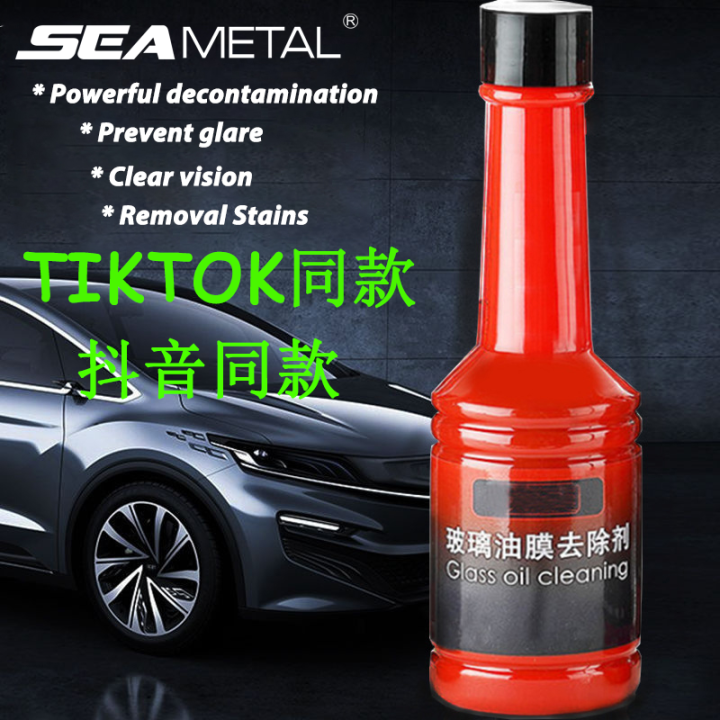 【TIKTOK同款】Car Glass Oil Film Remover Automobile Windshield Cleaner Oil