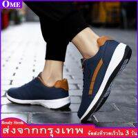 【 OME 】AA(size 39-47) ฤดูหนาวผู้ชายหนังสบาย ๆ กีฬารองเท้าวิ่งผู้ชายแฟชั่นรองเท้าผ้าใบสบาย ๆ รองเท้ากีฬากันน้ำขนาดใหญ่