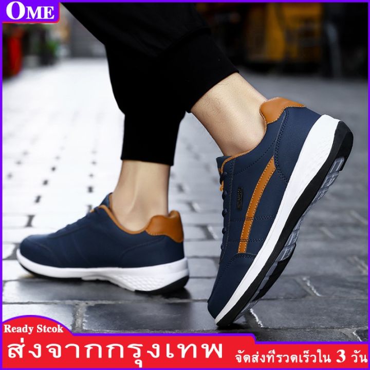 ome-aa-size-39-47-ฤดูหนาวผู้ชายหนังสบาย-ๆ-กีฬารองเท้าวิ่งผู้ชายแฟชั่นรองเท้าผ้าใบสบาย-ๆ-รองเท้ากีฬากันน้ำขนาดใหญ่