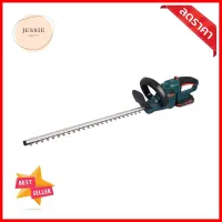 เครื่องตัดแต่งพุ่มไม้ไร้สาย (พร้อมแบตเตอรี่) SUMO CHT777-2 20 โวลต์CORDLESS HEDGE TRIMMER (BATTERY INCLUDED) SUMO CHT777-2 20V **ทักแชทได้ค่ะ ยินดีบริการ**