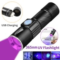 365nm UV Lamp USB Rechargeable Ultraviolet Flashlight 3 Mode Powerful Mini UV LED Torch Telescopic Zoomable UV Light Blacklight Rechargeable  Flashlig