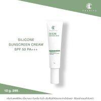 ชาริยา กันแดดซิลิโคน Silicone Sunscreen SPF 50+ PA+++++ ชาริยา สกินแคร์ (Chariya Skincare)