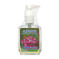 สมุนไพรบัวเงิน แฮร์โค้ท สูตรผมแห้งแตกปลาย Buangern Herbal Essence 85 ml.