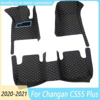 สำหรับ Changan CS55บวก2020 2021ภายในรถเสื่อปูพื้นภายในรถอะไหล่แต่งรถที่คลุมแผ่นแปะเท้า