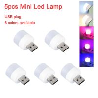 5pc USB Plug Lamp 5V Super Protection Book Computer Charging Small Round Night