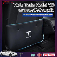 ZLWR Tesla ModelY/Model3 Seat Anti-kick Pad ฝาครอบป้องกันเบาะหลัง Tesla ModelY/Model3 Seat Anti-Kick Pad อุปกรณ์ตกแต่งภายใน