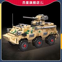 Jiexing 61060 new childrens military armored vehicle toy model decoration intellectual assembly DIY small particle building blocks toys