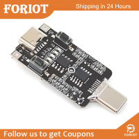 Foriot  USB-C ดีมอร์ PD ไก QC 9V 12V 15V 20V DC ปรับได้โมดูลแรงดันไฟฟ้าชนิด C 5A อินพุต