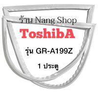 ขอบยางตู้เย็น TOSHIBA รุ่น GR-A199Z (1 ประตู)