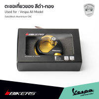 Bikers ตะขอเกี่ยวของ ที่ห้อยของ สีดำ-ทอง เวสป้า S125, GTS, GTV ( รุ่น Sprint, Primavera ต้องเจาะรูติดตั้ง )