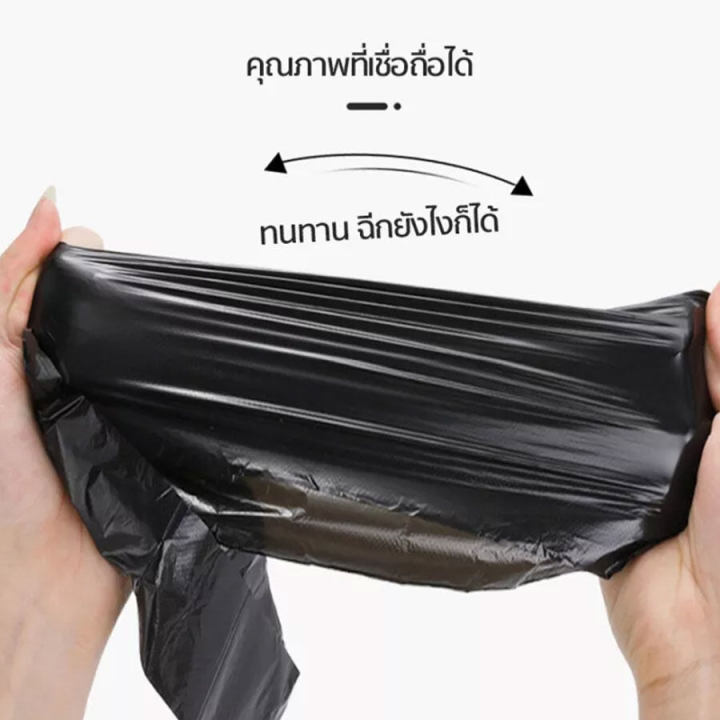ถุงขยะแบบม้วน-ถุงขยะ-ถุงขยะแชมเปี้ยน-ถุงขยะม้วน-ถุงขยะสีดำ-ถุงดำ-ถุงขยะดำ-ถุงใส่ขยะ-ถุงใส่ขยะสีดำ-ถุงขยะพกพา-bags-thaikea-bleenhouse