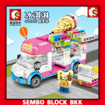 ชุดตัวต่อ SEMBO BLOCK ร้านรถขายไอติม SD601302 จำนวน 264 ชิ้น